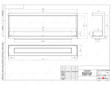 Биокамин фронтальный SteelHeat Leader 1300 стекло + стемалит Биокамин фронтальный SteelHeat Leader 1300 стекло + стемалит по цене 66 448 руб.
