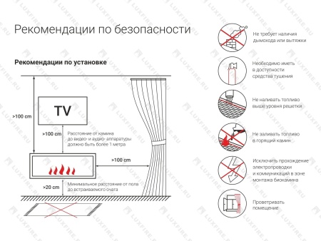 Портальный биокамин Lux Fire "Фаер Бокс 1 - 33" Портальный биокамин Lux Fire "Фаер Бокс 1 - 33" по цене 63 690 руб.