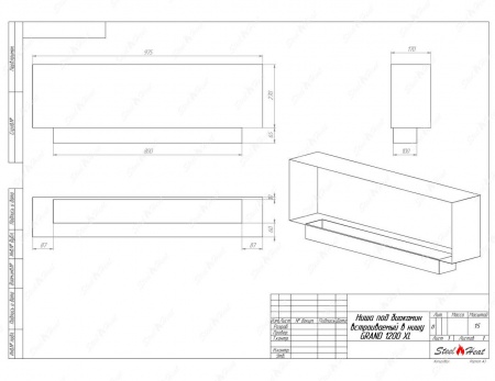 Биокамин SteelHeat GRAND-V 1200 XL стекло + стемалит Биокамин SteelHeat GRAND-V 1200 XL стекло + стемалит по цене 55 648 руб.