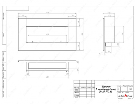 Биокамин SteelHeat GRAND-V 900 XL стекло + стемалит Биокамин SteelHeat GRAND-V 900 XL стекло + стемалит по цене 43 088 руб.
