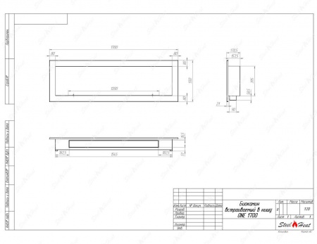 Биокамин SteelHeat ONE-V 1700 стекло по цене 69 000 руб.