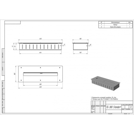 Топливный блок PremiumFire S380 по цене 11 160 руб.