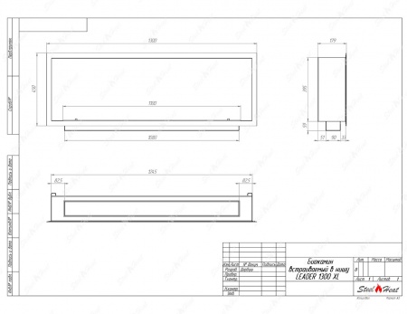 Биокамин SteelHeat LEADER 1300 XL стемалит Биокамин SteelHeat LEADER 1300 XL стемалит по цене 58 200 руб.
