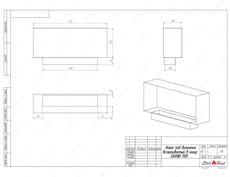 Биокамин SteelHeat GRAND-H 900 стекло + стемалит Биокамин SteelHeat GRAND-H 900 стекло + стемалит по цене 49 800 руб.