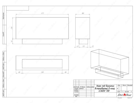 Биокамин SteelHeat LEADER 700 стекло + стемалит по цене 38 800 руб.