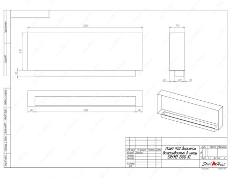 Биокамин SteelHeat GRAND 1500 XL по цене 49 000 руб.