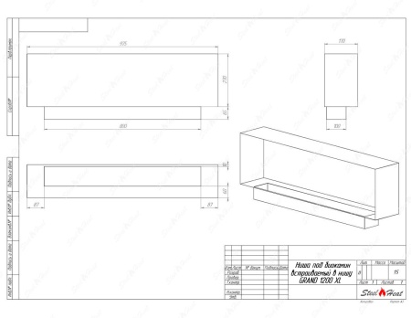 Биокамин SteelHeat GRAND-V 1200 XL по цене 40 048 руб.