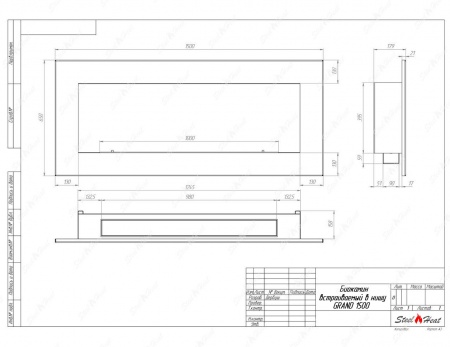 Биокамин SteelHeat GRAND-H 1500 стекло + стемалит Биокамин SteelHeat GRAND-H 1500 стекло + стемалит по цене 78 750 руб.