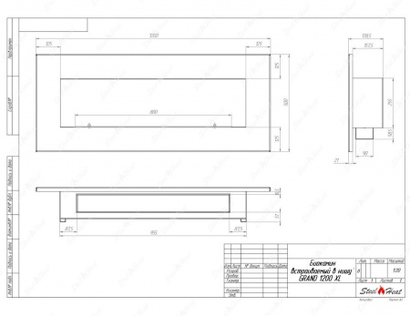 Биокамин SteelHeat GRAND-V 1200 XL стекло + стемалит Биокамин SteelHeat GRAND-V 1200 XL стекло + стемалит по цене 55 648 руб.