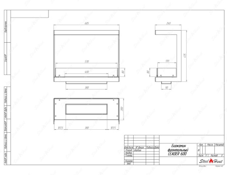 Биокамин фронтальный SteelHeat Leader 600 стекло + стемалит по цене 33 076 руб.
